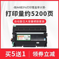 Автоматическая версия сброса большая -пудровая коробочка+барабанная полка = набор картриджа с тонером (рекомендация операции Xiaobai) SF Бесплатная доставка