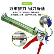 Color Hong 360 ° rotating glass rubber gun labor-saving structural glue Gluing God Instrumental Beauty Stitch Assistance Silicone Gun Press Squeeze