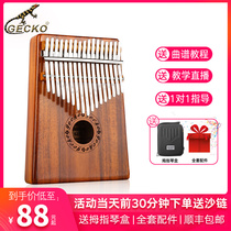 GECKO Gecko Kalimba 17-tone 21 Beginner 10-tone entry Kalimba thumb piano Portable vibrato piano