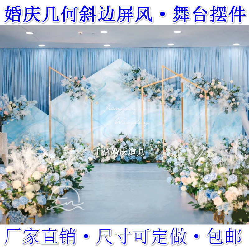 New wedding props iron screen wind road quoted geometric slope roads to wedding decoration background layout stage