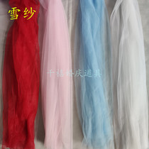 Wedding props Swiss gauze fabric wedding decoration stage background gauze veil square pavilion decoration cloth table