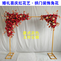 Simulation Finished Corner Flower Chinese Background Wall Fake Flowers Wedding Celebration Floral Red Wedding Arrangement Props Rose Decoration Silk Flowers