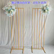 New wedding props wrought iron fence screen shelf stage decoration fence background iron frame custom-made iron road guide