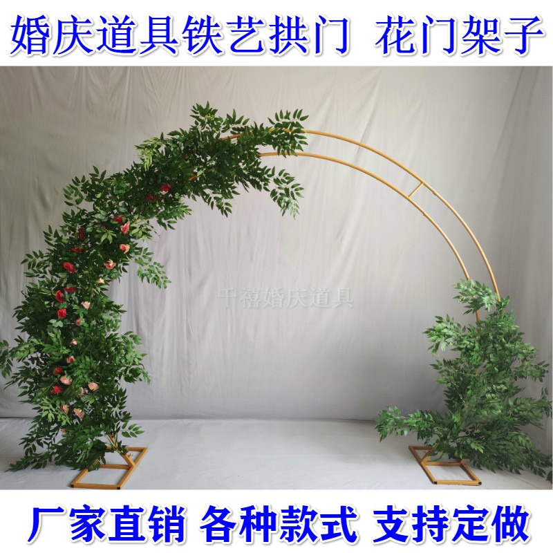 New Wedding Props Iron Art Arch Frame Geometric Anomalous Arches Sensual Wedding Stage Background Decoration Flower Door