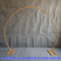 Wedding Celebration Arch background frame Round Balloon Arch decoration Cherry Blossom Arch wedding Mori Department arranged semi-circle iron frame