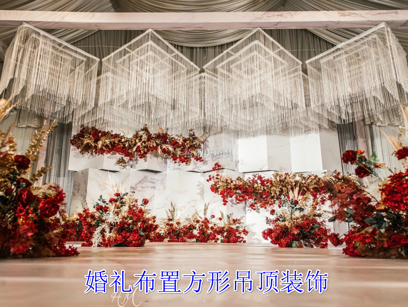 New wedding props stage Hotel hanging ceiling rings Garland wedding square ring ring shelf decorative flower stand