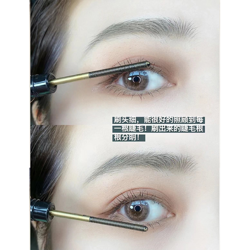 Anti-gravity small steel tube JEJO Ji Jiu mining ciliary mascara dense dense fiber long waterproof and anti-fainting lasting styling