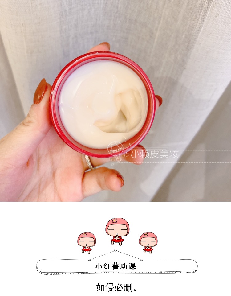 Xiao Laipi sử dụng riêng Nhật Bản Ampleur kem Aphrodite đỏ chai dưỡng ẩm giữ ẩm cho da - Kem dưỡng da dưỡng ẩm vitamin e