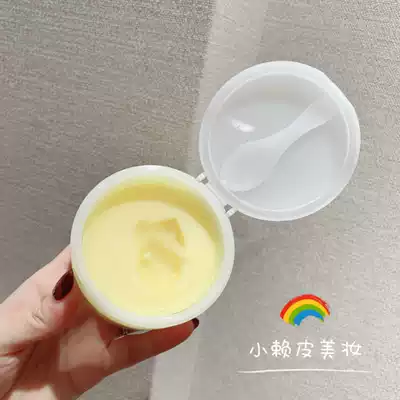 Xiaolaipi Japanese nursery Nasri grapefruit makeup remover cream deep cleansing of the face gentle and non-irritating