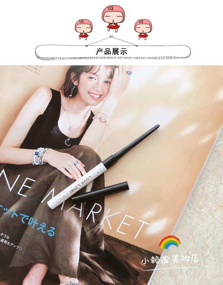 Spot Japan MSH Love liner Miễn phí không làm nhòe đường kẻ mắt bằng phẳng - Bút kẻ mắt kẻ mắt nước innisfree