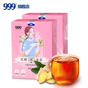 三九红糖姜茶999姜糖生姜红糖水