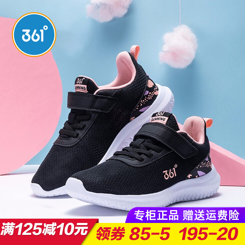 361 Children Shoes Girl Breathable Sneakers 2022 Spring Summer Children Soft Bottom Running Shoes CUHK Children Casual Shoes Fashion