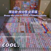 ins qualified not two small hemp balls by action Pen Cartoon High Face Value Net Red Cute 0 5 Black Pen