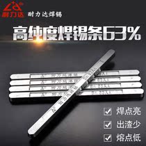 Welding tin strips Yunnan High purity 63A Low melting point High antioxidant household pure tin strips 500g roots