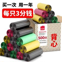 Garbage Bag Home Hand Point Breaking Thickened Black Color Disposable Vest Big