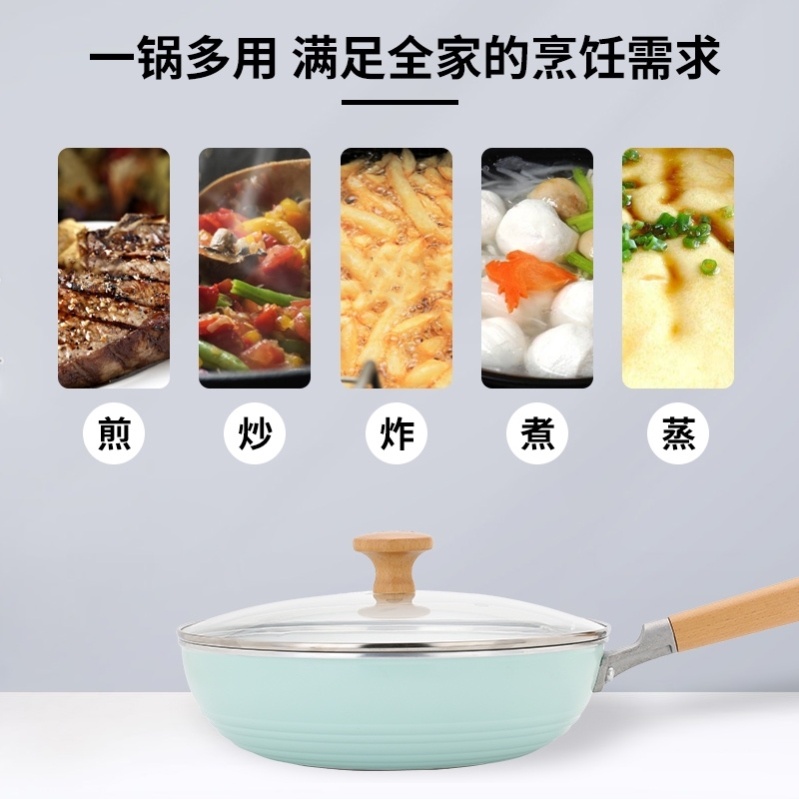 No-stick frying pan frying without coating universal ceramic pan frying pan mesh red frying pan Oven Flat Gas Stove Small