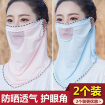 Sun protection face cover Summer ice silk sunscreen Mask Woman Thin cover Shield Neck breathable mask Neck Washable washable