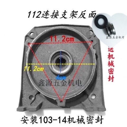 Self-Suction Pump Accessories Large Full Veneer Phase Self-Suction Jet Pump Accessories Connecting Bracket Large Head Pump Connection 112120 1