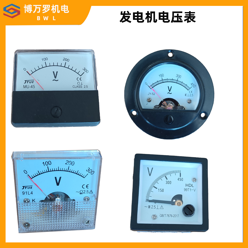 Air-cooled diesel petrol generator accessories large full set of 2kw5kw220v 380V single-phase three-phase voltmeter