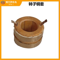 Gasoline generator fittings full set 2kw3kw5kw6 5kw7kw generator rotor copper ring