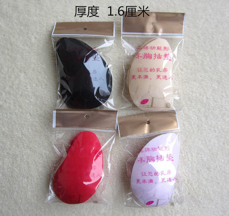 Coques pour soutien-gorge xd - Ref 820320 Image 4