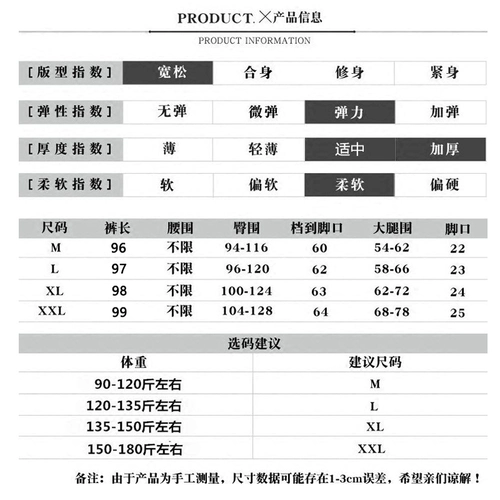 Спортивные хлопковые штаны для беременных, осенние