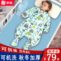 Baby sleeping bag autumn and winter thick baby split leg sleeping bag children Four Seasons general anti-kicking foot cover anti-shock