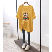 Желтый [Руху Тян Тянь]