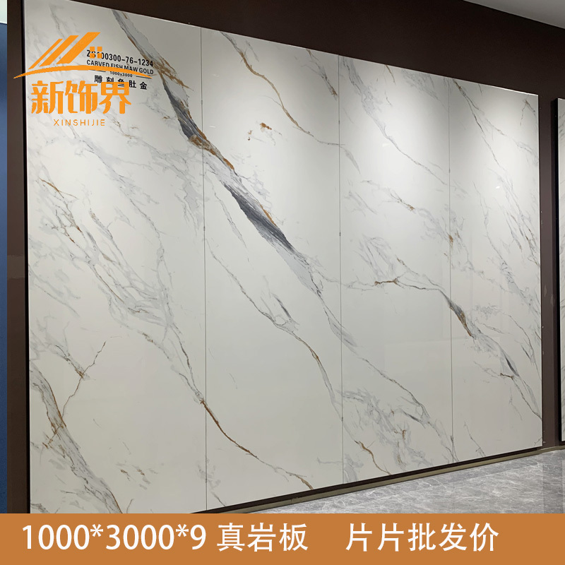 Slate Tv Background Wall 1000X3000 House Hotel Lobby Rock Large Board Accessible Luxury Simple Marble Brick Slate Tv Background Wall 1000X3000 House Hotel Lobby Rock Large Board Accessible Luxury Simple Marble Brick
