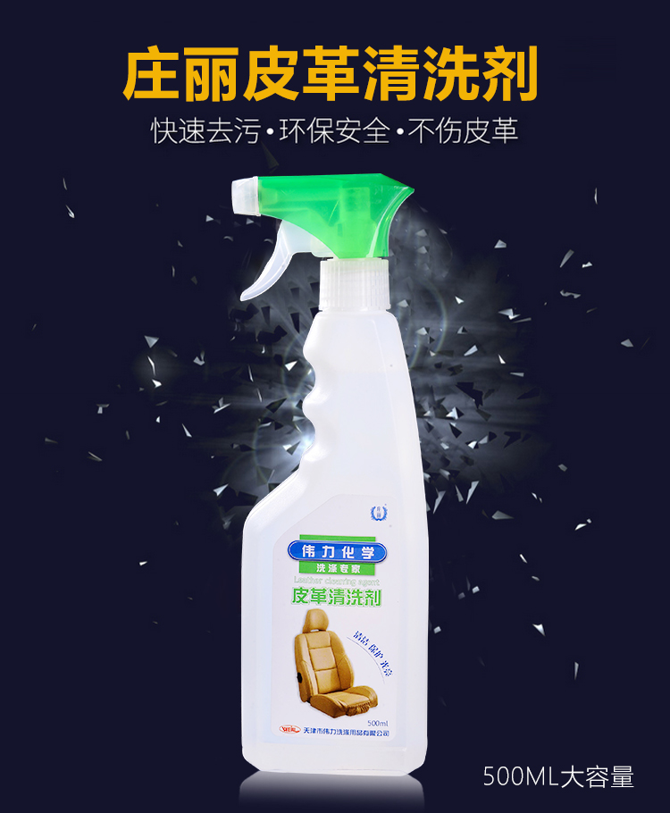 nước tẩy quần áo siêu thần thánh	 Chất làm sạch da loại bỏ mạnh các vết bẩn da Chất tẩy da giày sofa túi bảo trì chất làm sạch Chất làm sạch khô - Dịch vụ giặt ủi nước javel tẩy quần áo màu
