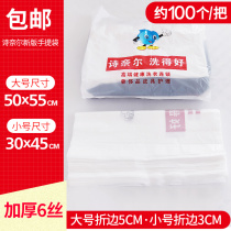 Schnell dry cleaner tote bag Laundry bag pick-up flat pocket plastic bag special price 2