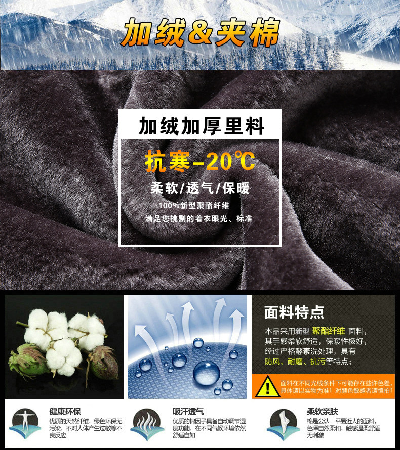 Blouson chaud pour homme en Nylon - Ref 3115131 Image 10