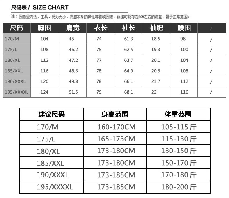 Blouson homme manches longues en Laine - Ref 3117262 Image 7