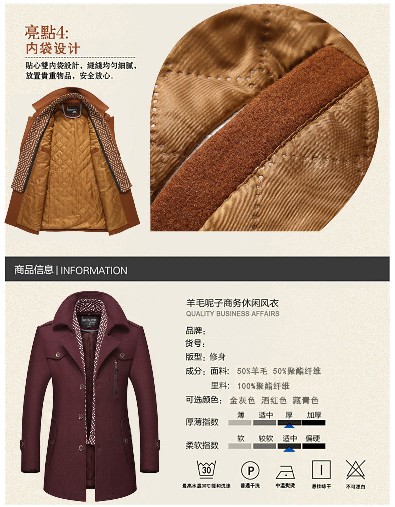 Blouson homme manches longues en Laine - Ref 3117262 Image 13