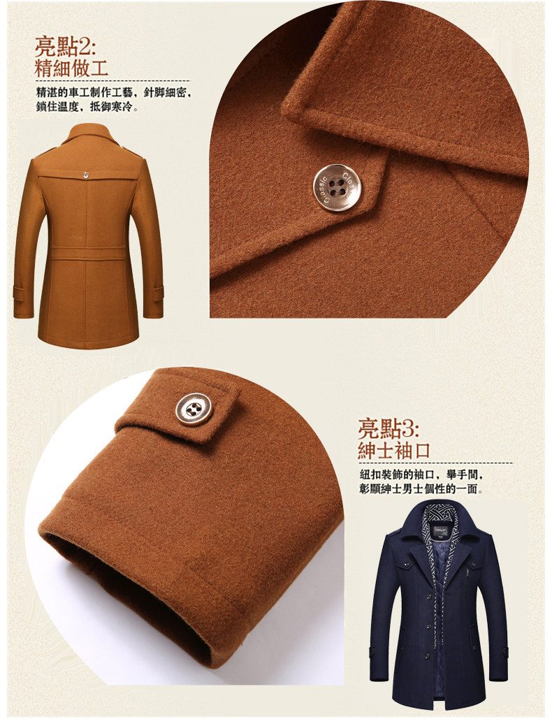 Blouson homme manches longues en Laine - Ref 3117262 Image 12