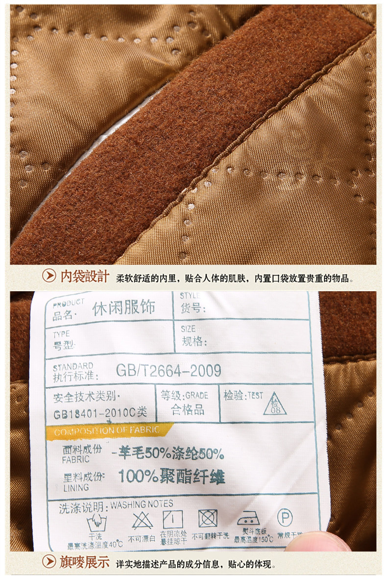 Blouson homme manches longues en Laine - Ref 3117262 Image 25