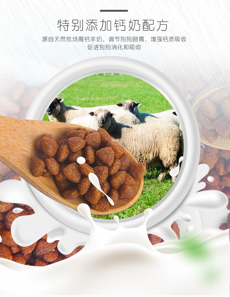 Bánh sữa, thức ăn cho chó, chó con, chó nhỏ, Teddy đa năng, gấu, Bomeijin, Maurer, Labrador, 10, thời gian vắt sữa, 5 kg - Chó Staples thức ăn cho chó pedigree