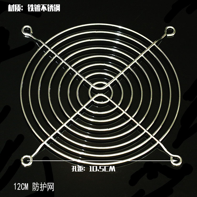 4CM 5CM 5CM 7CM 7CM 8CM 9CM 12CM 14CM 20CM 20CM steel protective mesh iron plated-Taobao