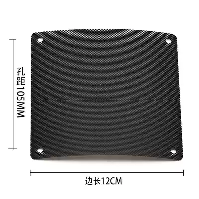 12cm 12cm PVC main casing dust net fan dust filter net cover single piece light dust filter screen