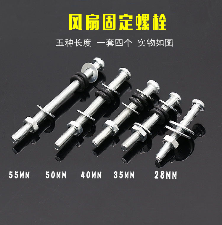 Cooling fan fixing 55 55 50 40 35 28MM 28MM M4 set of 4 with shock absorbing cushion