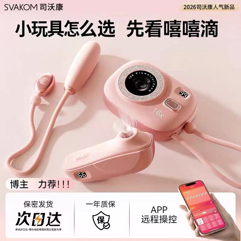 Siwokan Hixi Di Camera Second Generation Ccd Camera Toy Green and Pink Hixi Di Camera Flagship Hixi Toy