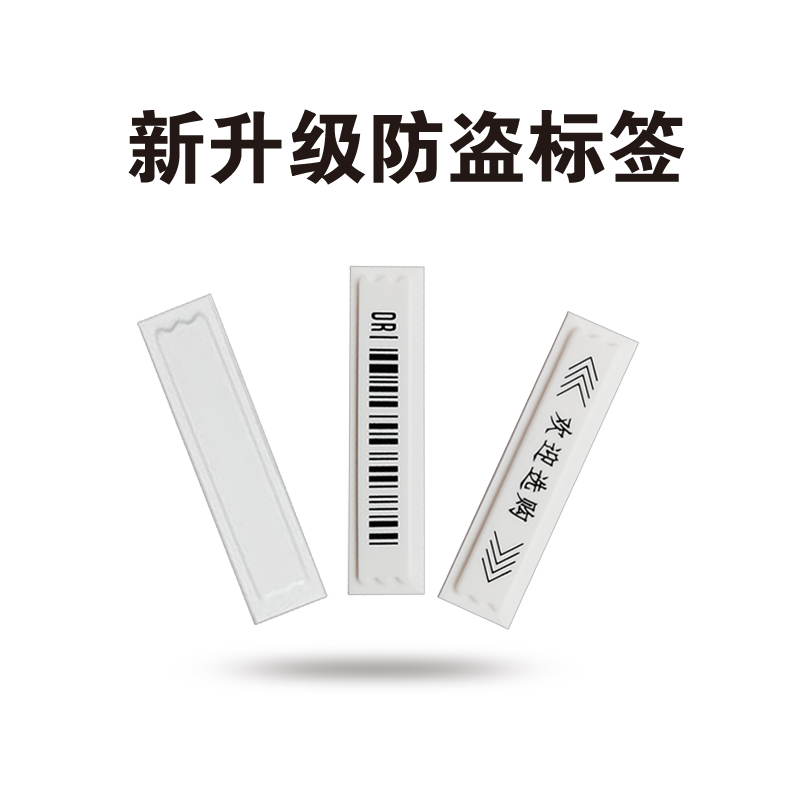 Point Eco Supermarket Theft Protection Soft Label Cosmetics DR Alarm Door Sticker Clothing Sound Magnetic Waterproof Magnet Strip Code Sticker