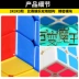 Giải nén khối lập phương Rubik bậc ba và giải trừ quỷ vương có thể thay đổi học sinh trẻ em mới bắt đầu chơi đồ chơi giáo dục trí tuệ trên 3 mới đồ chơi thông minh cho bé 1 tuổi Đồ chơi IQ