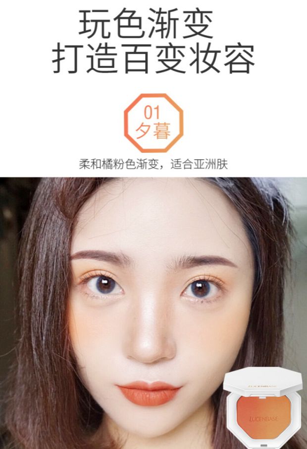 Phấn má trong suốt làm sáng da rouge sunburn phấn trang điểm dưỡng ẩm màu cam tự nhiên đích thực nữ trang điểm nude net đỏ - Blush / Cochineal phấn má hồng màu cam đất