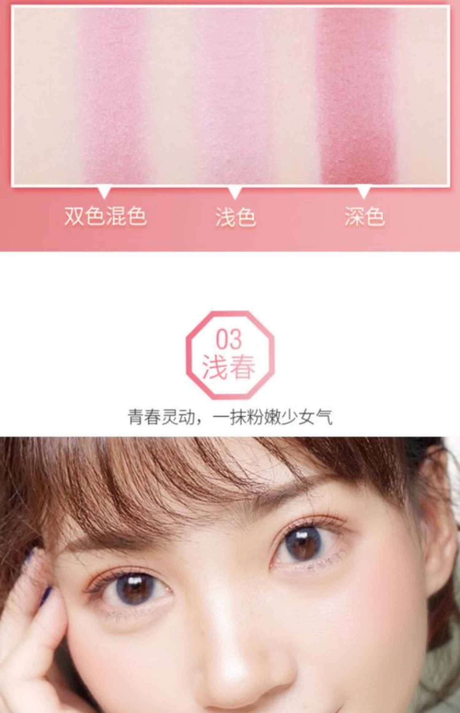 Phấn má trong suốt làm sáng da rouge sunburn phấn trang điểm dưỡng ẩm màu cam tự nhiên đích thực nữ trang điểm nude net đỏ - Blush / Cochineal phấn má hồng màu cam đất