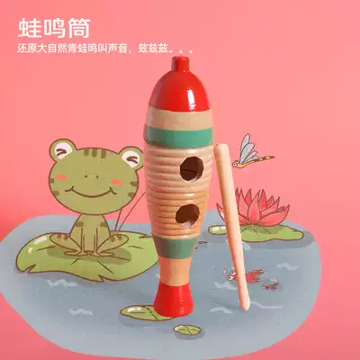 Roland Wei children's percussion instrument frogs early education Music toy fish buzzer solid wood cartoon wooden fish