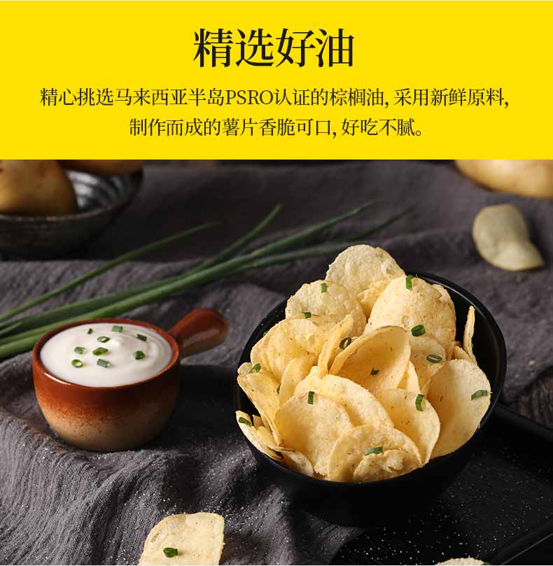 Thins 薯片 土豆片 175g 9.9元包邮 买手党-买手聚集的地方