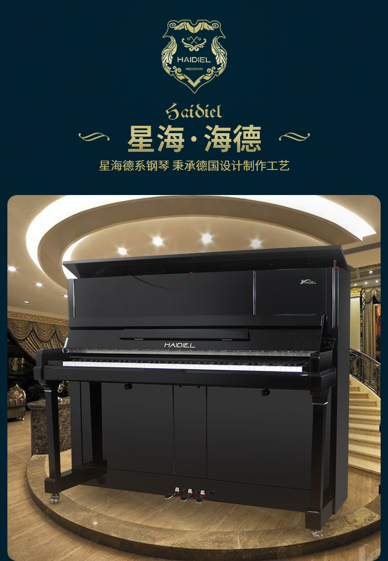 Người mới bắt đầu chơi đàn piano thực sự dành cho người lớn đàn piano gỗ thẳng đứng Hyde HS-23S mới 88 hiệu suất chuyên nghiệp chính - dương cầm đàn piano điện giá rẻ