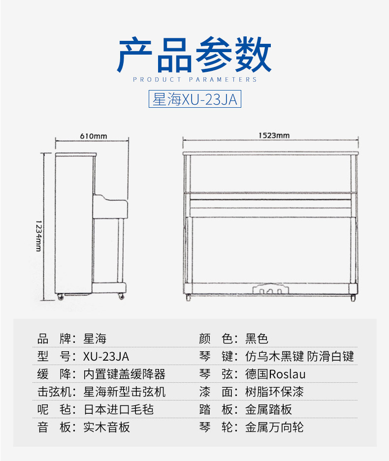 Xinghai thương hiệu chuyên nghiệp đàn piano thẳng đứng dành cho người lớn hộ gia đình mới máy tính để bàn đàn piano gỗ rắn 88 phím XU-23JA - dương cầm đàn piano kawai