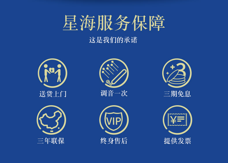 Đàn piano Xinghai 19 năm mới dành cho người lớn trẻ em phân loại đàn piano chuyên nghiệp chơi dọc XU-123BJ - dương cầm yamaha clp 535